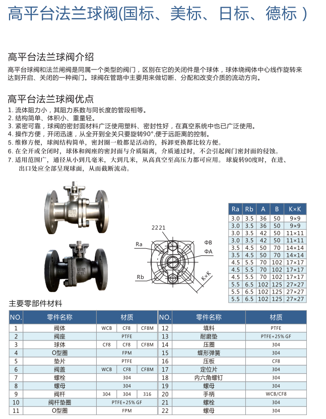 产品2-2.png